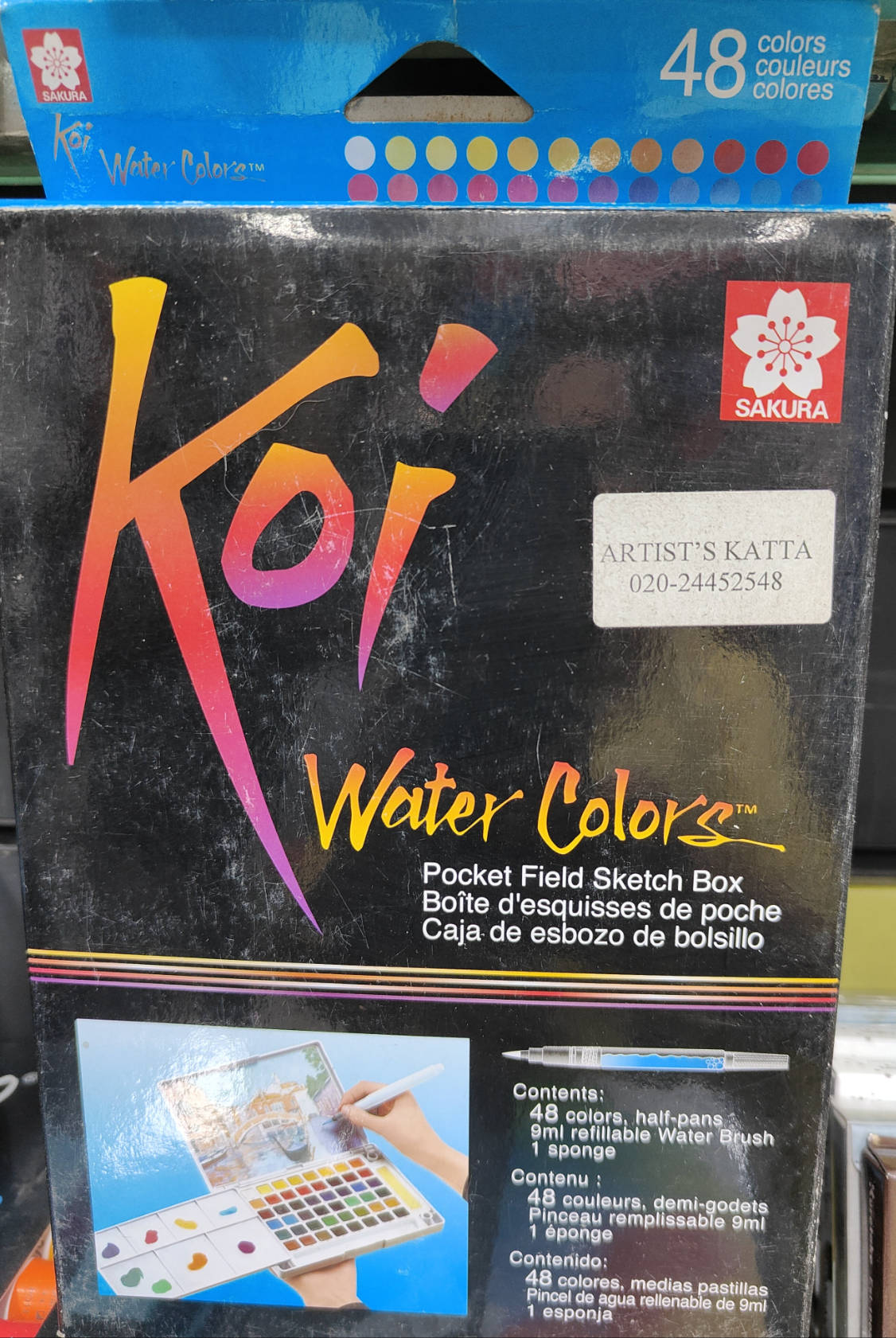KOI WATERCOLOUR CAKE 48