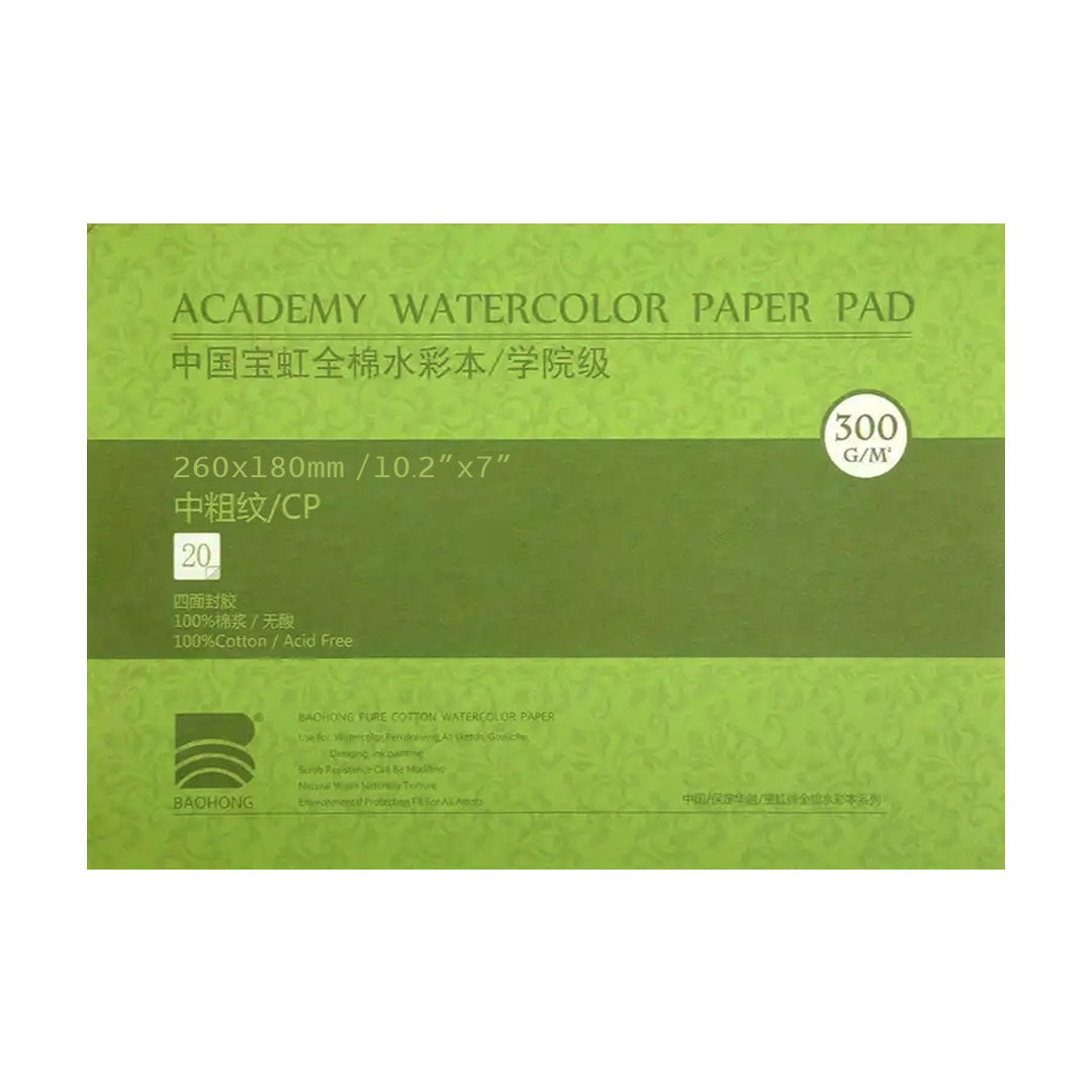BAOHONG ACADEMY 7 X 10