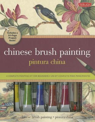 CHINESE BRUSH PAINTING